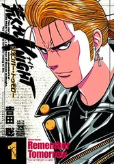 2026年最新】荒くれKNIGHTの人気アイテム - メルカリ