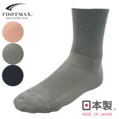 FOOTMAX Life Fit ゆったリブソックス《J∞QUALITY認証商品》クルー丈ルームソックス【日本製】FML030
