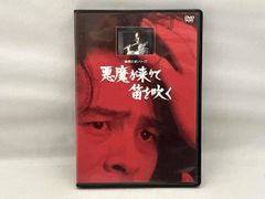 VHS】仮面の誘惑 佐藤寿保 - メルカリ