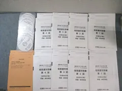 2025年最新】大原 答練の人気アイテム - メルカリ