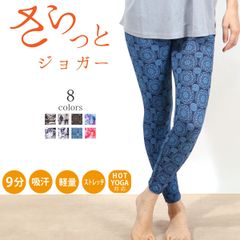 さらっとジョガーレギンス(br-2709)