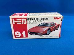 トミカ No.91 フェラーリ テスタロッサ 日本製 - メルカリ