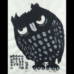 足立源一郎　上高地新秋　油彩　10号 足立源一郎上高地新秋油彩10号