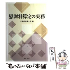 2024年最新】慰謝料弁護士~あなたの涙、お金に変えましょう~DVD-BOX rs