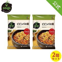 【2袋セット】ビビゴ ビビンバの素　◉訳あり特価