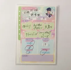 STATION IDOL LATCH!  北颯 らっちのプロフィール帳