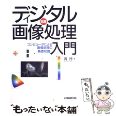 2024年最新】産能大の人気アイテム - メルカリ