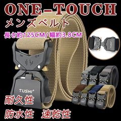 メンズベルト サイズ調整可能 穴なしベルト バックルベルト 男性 紳士 メンズ ベルト カジュアル フォーマル ビジネス 男性用 シンプル ファッション 父の日 tushi07
