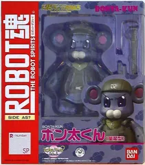 2025年最新】ロボッ太くんの人気アイテム - メルカリ