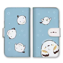 iPhone14Pro ケース 手帳型 アイフォン14 プロ スマホケース シマエナガ 鳥 雪の妖精 モフモフ かわいい 可愛い いっぱい ゆるい イラスト カラー01