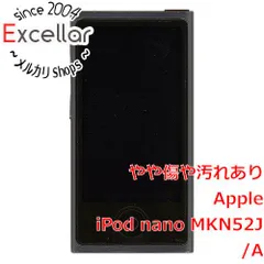 2025年最新】ipod nano 第7世代 16gbの人気アイテム - メルカリ