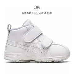 ★クーポン発行中【正規品取扱店･新品】アシックス スニーカー キッズ スクスク 1144A004 asics SUKU2 GD.RUNNERBABY SL MID ベビー ファーストシューズ