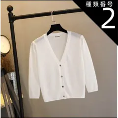 種類2：ライトピンク/L トップス デート カーディガン 上着 白トップス ショート ショート丈 ミディアム丈 袖あり 5分袖 五分袖 7分袖 七分袖 ボリューム袖 フレアスリーブ フレンチスリーブ ホルンスリーブ 萌袖 Vネック 襟なし フレア セミフレア 