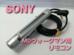ソニー　MDウォークマン用　液晶リモコン　RM-MC33EL