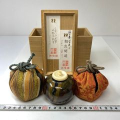 雪山 作 高取焼 文琳茶入 仕覆二点付 共箱 茶道具 雨龍間道 - メルカリ