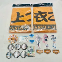 【❗️✨激レア✨❗️】💓ホロライブ×読売ジャイアンツ⚾️ コラボグッズ✨ まとめ売り❗️❗️