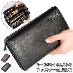 即購入OK 長財布 大容量 メンズ ラウンドファスナー 男性 財布 さいふ ロングウォレット カードがたくさん入る カード収納 札入れ 小銭入れ レザー かっこいい おしゃれ プレゼント ギフト baellerry05