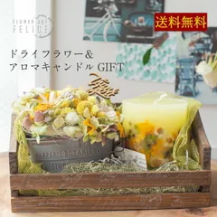 2025年最新】candle shop filmの人気アイテム - メルカリ