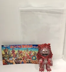 ミニソフビ怪獣倉庫シリーズ ガラモン クリア MAX TOY ミニソフビ怪獣倉庫シリーズ ウルトラQ 隕石怪獣