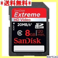 2024年最新】SanDisk SDHCカード 8GBの人気アイテム - メルカリ