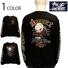 2025年最新】武装戦線 ロンtの人気アイテム - メルカリ