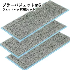 2026年最新】ブラーバジェット m6の人気アイテム - メルカリ