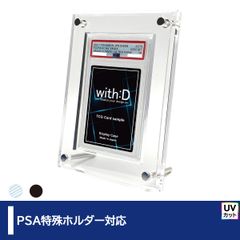 【with:D】Grading-type PSA ver