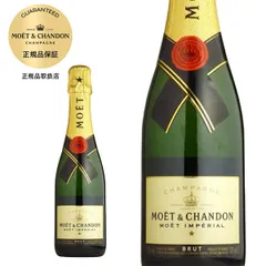 【新品未開封】モエピカ　MOËT & CHANDON 5本セット Amazon.co.jp: moët & chandon Moet Imperial in Gift Box