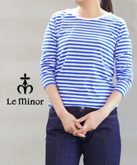 ルミノア Le minor カットソー ボーダー 長袖 Tシャツ トップス ロンT 綿 コットン クルーネック おしゃれ 大人 カジュアル・TEN14104-2942201(レディース)