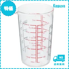 【迅速発送】HARIO(ハリオ) メジャーカップ 耐熱ガラス 500ml マルチ 日本製 CMJ-500