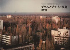 2025年最新】八画文化会館の人気アイテム - メルカリ