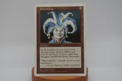 MTG 道化の帽子 5th 道化の帽子 [5ED] 【BIGWEB | MTG】日本最大級の激安カード