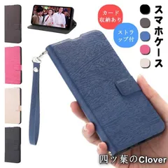 【美品・未使用新品】全5色 iphone14ケース 手帳型 アイフォン14 ケース カバー 木模様 カード収納あり ストラップ付 手帳カバー 手帳 スマホケース iPho