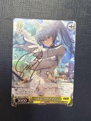 ヴァイスシュヴァルツ NIKKE 勝利の女神 ヘルム:アクアマリン sp