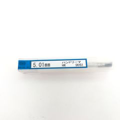 栄工舎 EIKO 型番：HR5.01 ハンドリーマ（ハイス） HR. Ｍ0826G