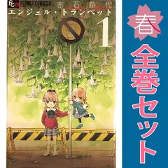 2025年最新】赤石路代の人気アイテム - メルカリ