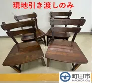 オールドカリモク　ルスティック　ダイニングチェア　紋章　焼印入り　　4脚 2025年最新】カリモク ルスティック テーブルの人気アイテム