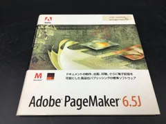 2024年最新】adobe pagemakerの人気アイテム - メルカリ