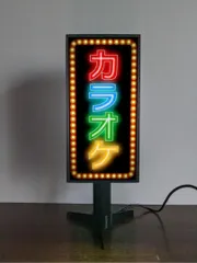 2025年最新】昭和レトロ電飾看板の人気アイテム - メルカリ