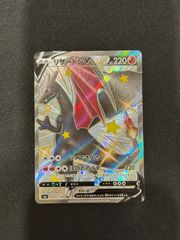 【PSA10】3連番 ゲンガー＆ミミッキュGX RR タッグボルト 38/095 PSA 10 ゲンガー&ミミッキュ GX RR 038/095 タッグボルト - メルカリ