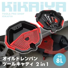 2025年最新】オイルパンガードの人気アイテム - メルカリ