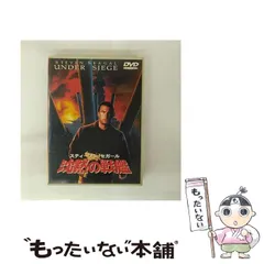 2025年最新】沈黙の戦艦 [DVD]の人気アイテム - メルカリ