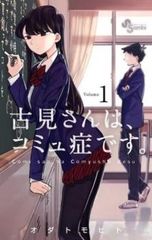 現実主義勇者の王国再建記(14枚セット)第1話～第26話 最終【全巻