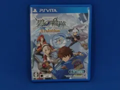 (未使用･未開封品)　英雄伝説 碧の軌跡 Evolution 限定版 - PS Vita v1yptgt 英雄伝説 碧の軌跡 Evolution 中古ゲーム | ブックオフ公式