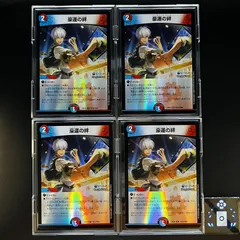 豪運の絆　にじさんじ【R】(DM24EX4 PR15/PR60)《水/火》【4枚】