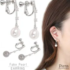 イヤリング レディース 揺れる パール 上品 フリンジ 輝き 煌びやか 華やか 綺麗 おしゃれ 可愛い 女性らしいデザイン 高級感 普段使い カジュアル パーティー フェイクパール キュービックジルコニア CZ 結婚式 誕生日 記念日 プレゼント ギフト