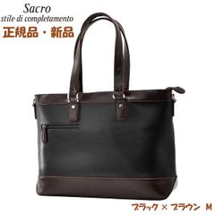 ブラック/ブラウン/M ビジネスバッグ バッグ メンズ ビジネストート トートバッグ ビジネスバック 鞄 仕事用 通勤用 通勤鞄 大容量 出張 男性用 レザー 合成皮革 PUレザー B4