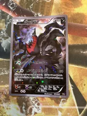 2025年最新】ダークライ cp5の人気アイテム - メルカリ