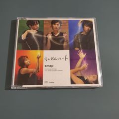 SMAP/らいおんハート