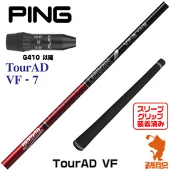 2026年最新】tour ad vf ピンの人気アイテム - メルカリ